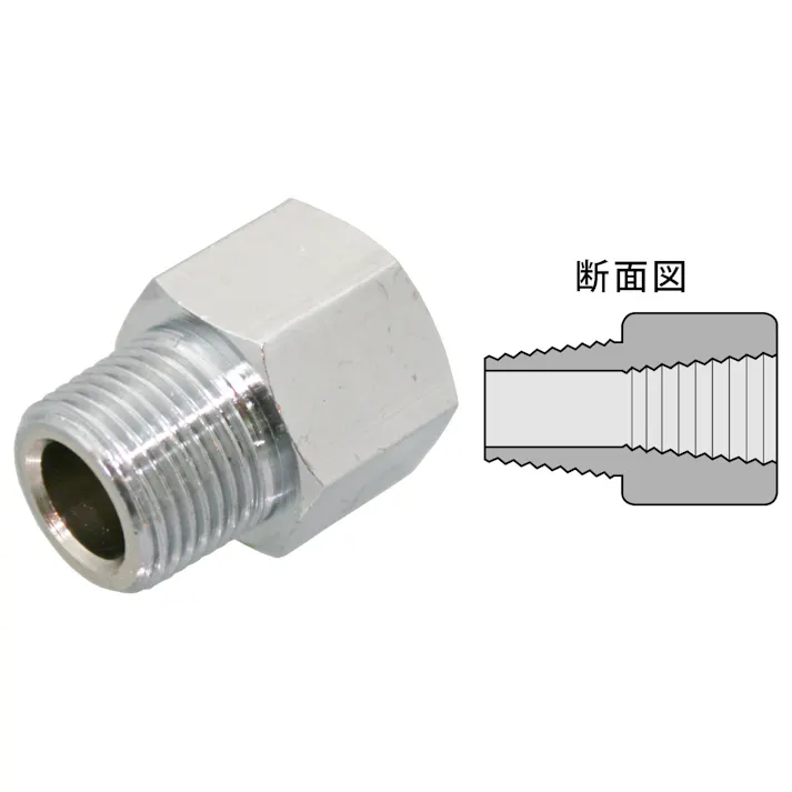豊光 異径中間ニップルソケット(テーパーネジ) JANコード:4954438535855(CDC)【ネット注文限定・別送品】