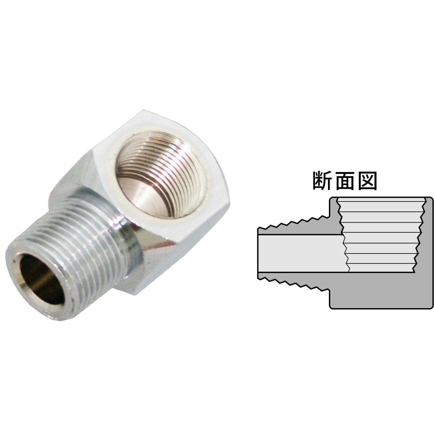 豊光 90°同径エルボ JANコード:4954438535930(CDC) フック・吸盤 豊光 90°同径エルボ JANコード:4954438535930(CDC) フック・吸盤