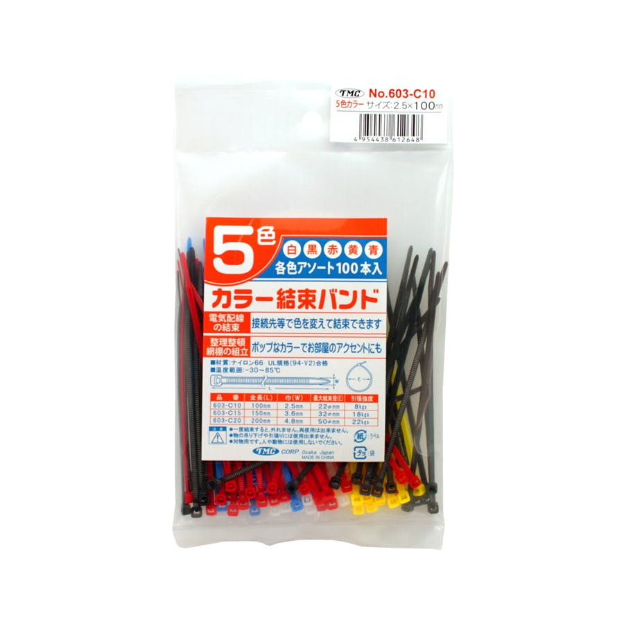 結束バンド　350mm100本入り×10セット　おまけ付き 結束バンド 繰り返し使える 再利用 リピート ケーブル 屋外 100