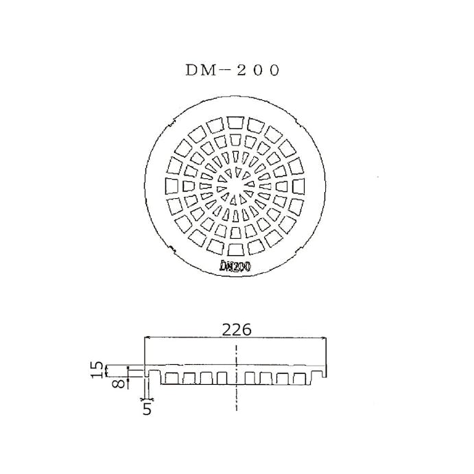 豊光 MER-DM200 高耐圧桝蓋 外径226(-)取外タイプ JANコード：4954438612747(CDC)【別送品】