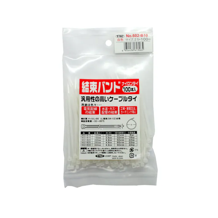豊光 結束バンド(白)100x2.5x22φ100本入 JANコード:4954438613065(CDC)【ネット注文限定・別送品】