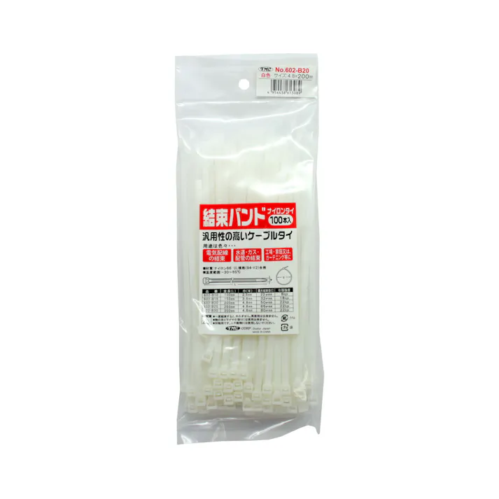 豊光 結束バンド(白)200x4.8x50φ100本入 JANコード:4954438613089(CDC)【ネット注文限定・別送品】