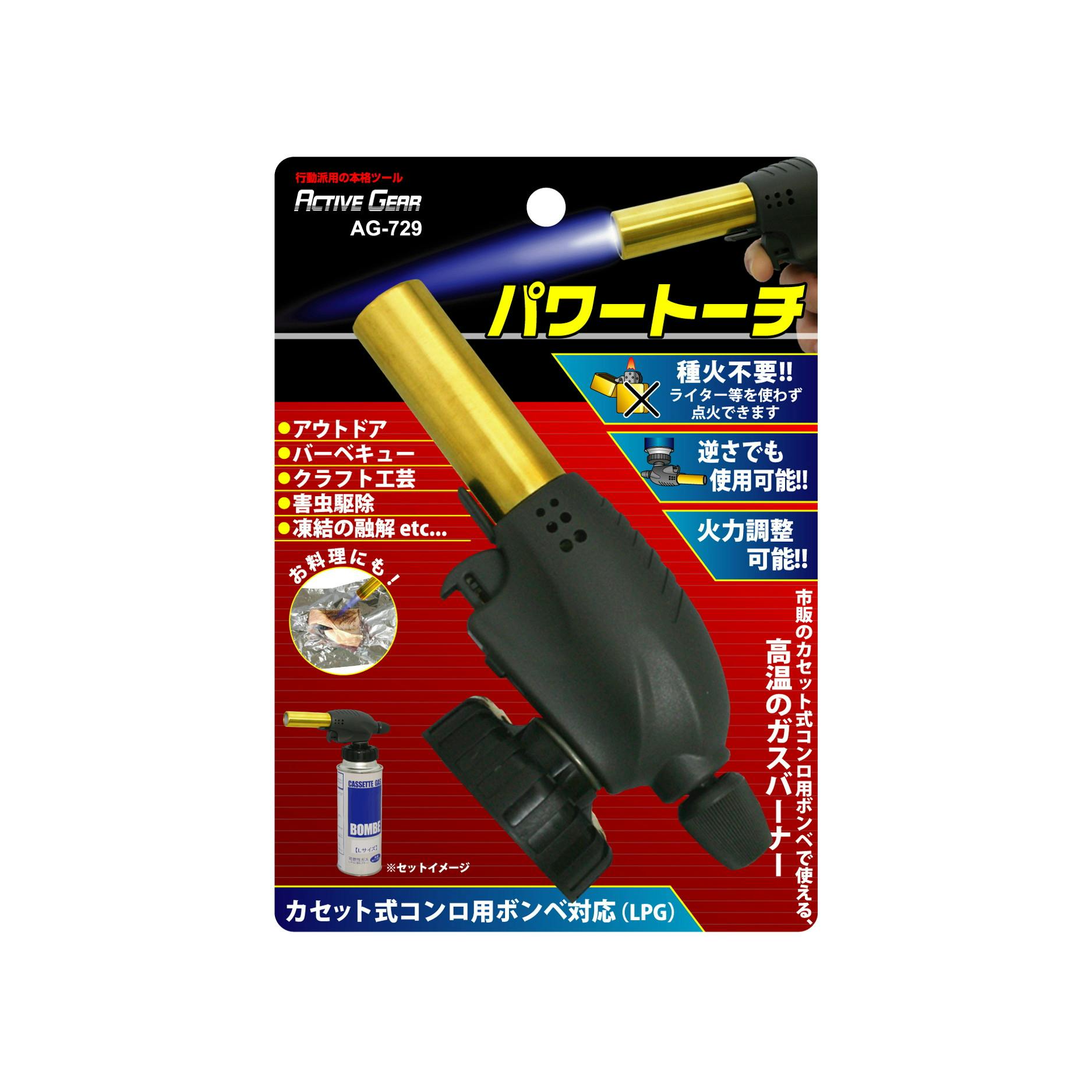 豊光 パワートーチ JANコード：4954438777293(CDC)【別送品