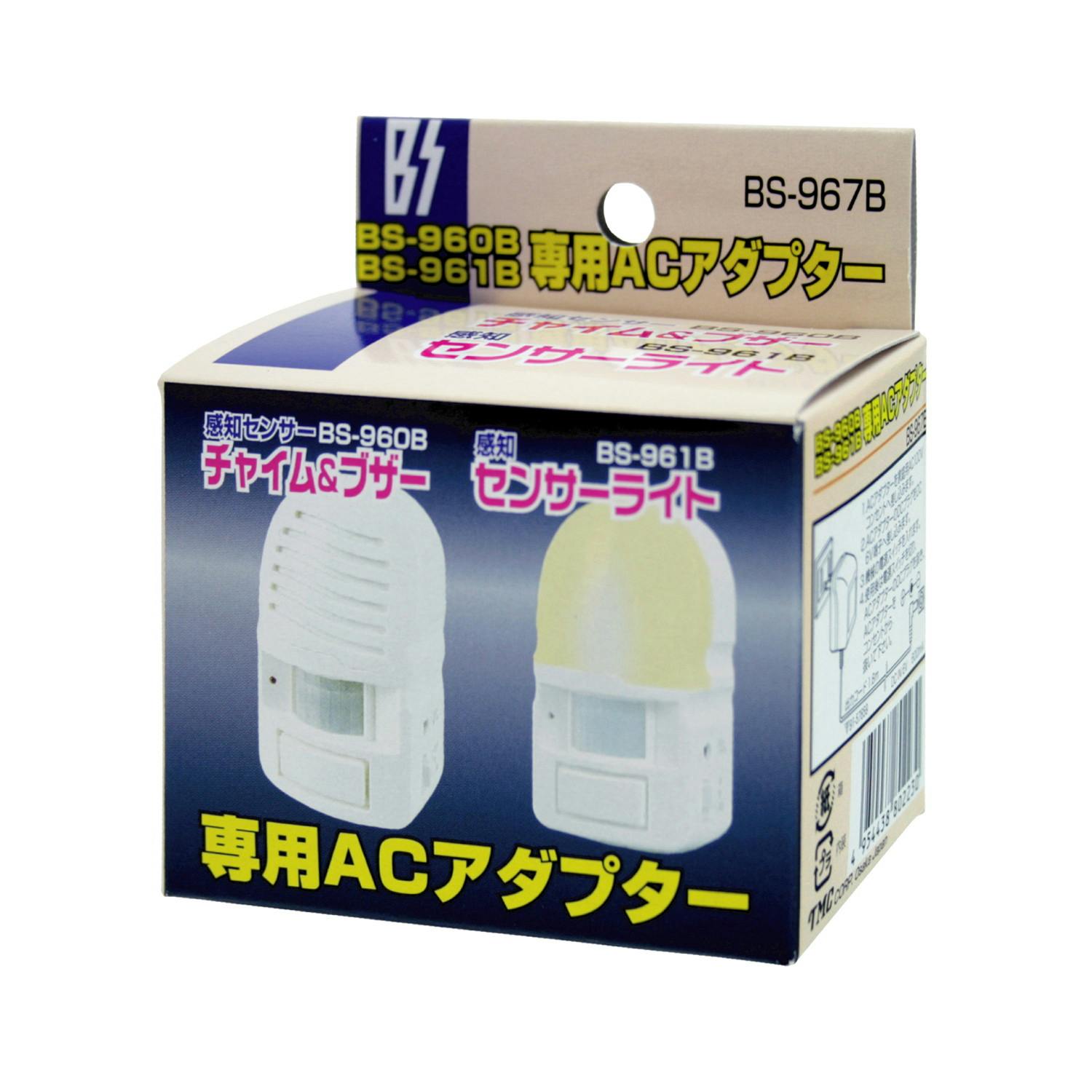 豊光 専用ACアダプター JANコード：4954438802230(CDC)【ネット