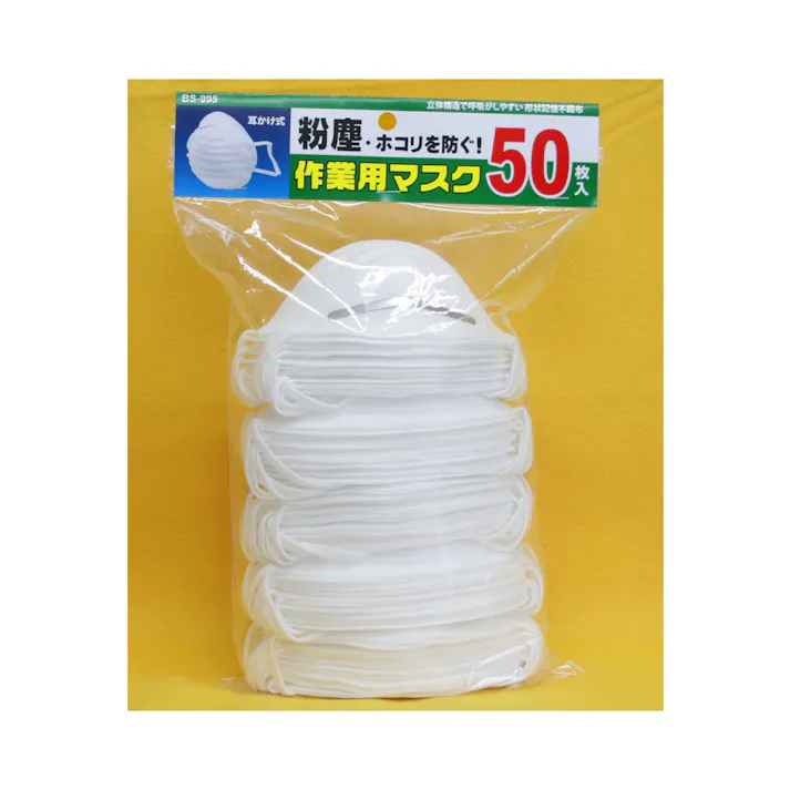豊光 作業用マスク 50枚入 JANコード:4954438833609(CDC)【ネット注文限定・別送品】