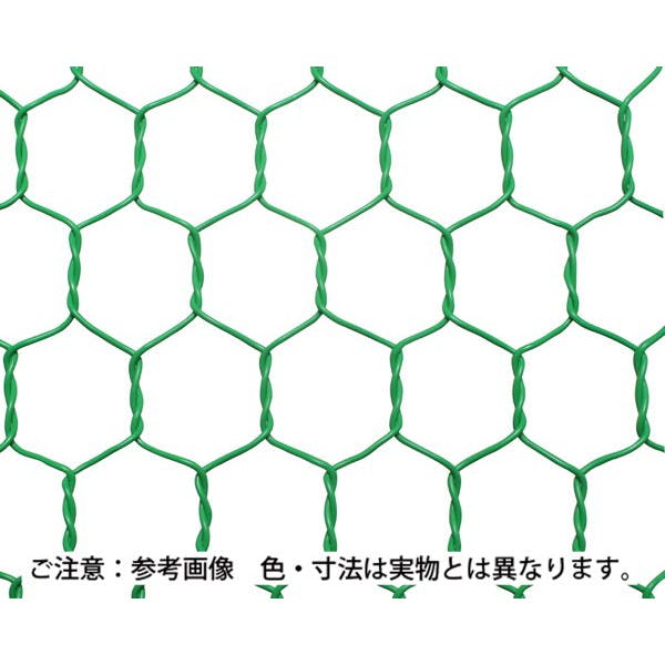 吉田隆 ビニール亀甲金網#16*40*910mm 30m グリーン巻売 JANコード:4967938161059(CDC) フック・吸盤 吉田隆 ビニール亀甲金網#16*40*910mm 30m グリーン巻売 JANコード:4967938161059(CDC) フック・吸盤