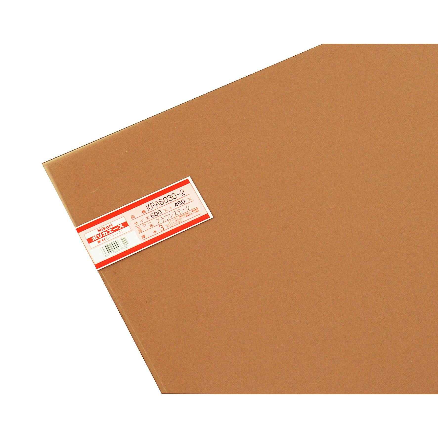 光 KPA6030-2ポリカエースBスモーク JANコード:4977720006321(CDC) フック・吸盤 光 KPA6030-2ポリカエースBスモーク JANコード:4977720006321(CDC) フック・吸盤