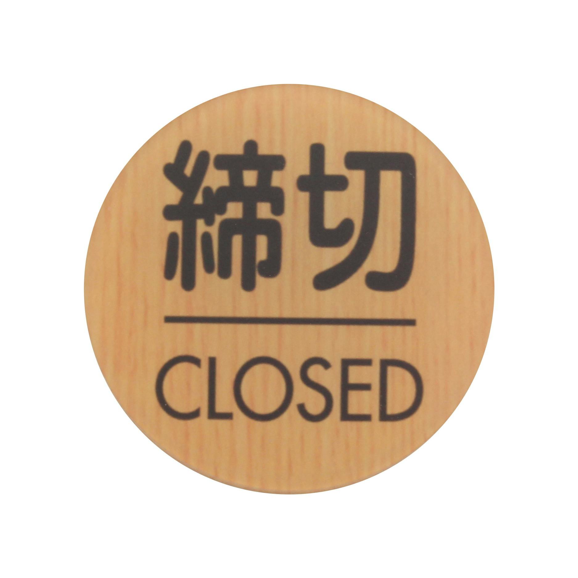 光 WMS57-3 締切 CLOSED JANコード:4977720033433(CDC) フック・吸盤 光 WMS57-3 締切 CLOSED JANコード:4977720033433(CDC) フック・吸盤