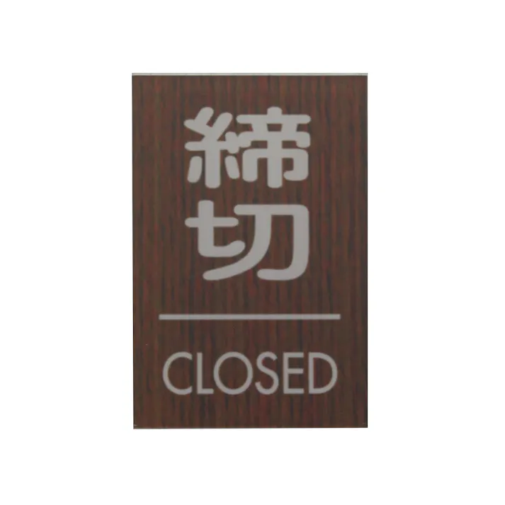 光 WMS68-3 締切 CLOSED JANコード:4977720033730(CDC)【ネット注文限定・別送品】