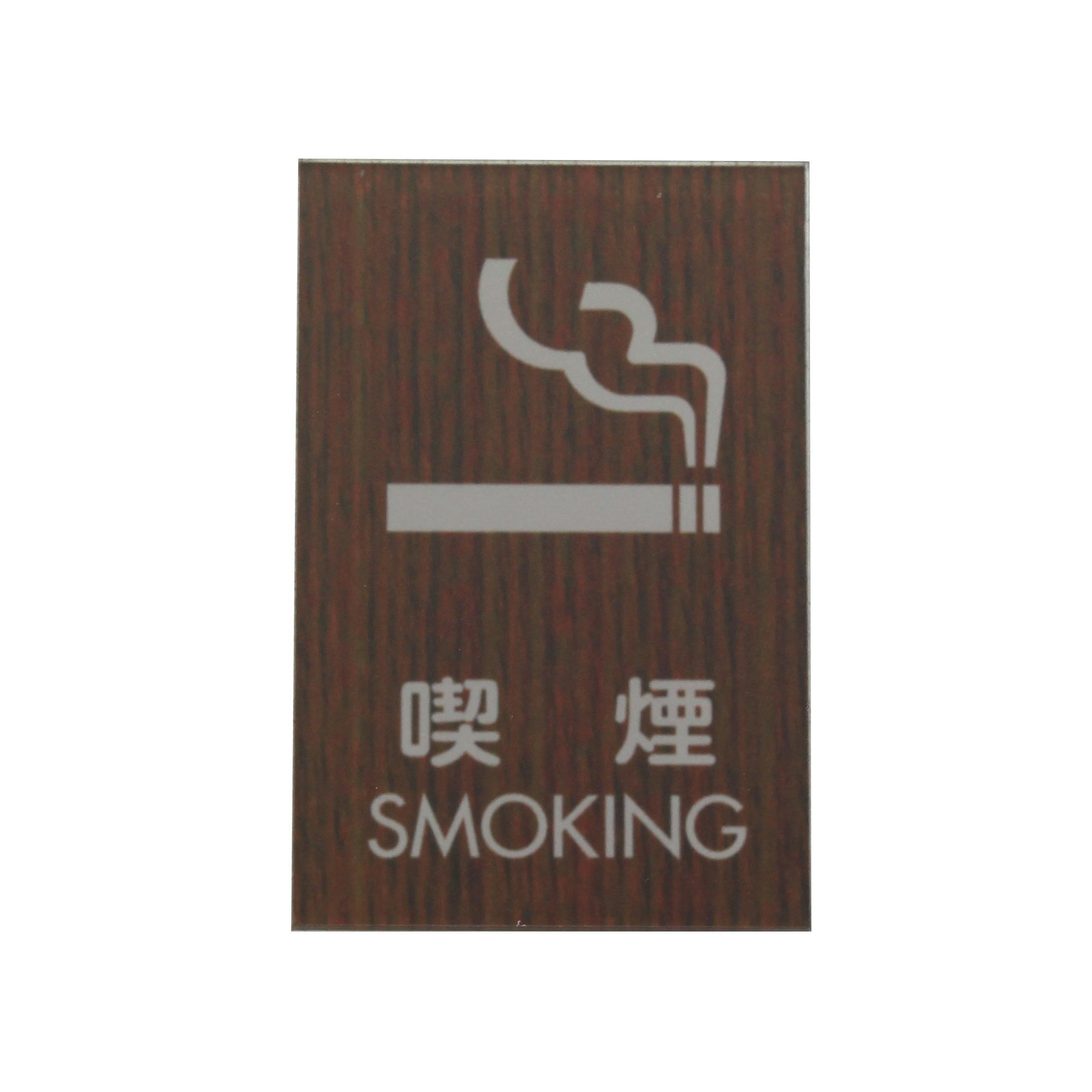 光 WMS68-6 喫煙 SMOKING JANコード:4977720033761(CDC) フック・吸盤 光 WMS68-6 喫煙 SMOKING JANコード:4977720033761(CDC) フック・吸盤