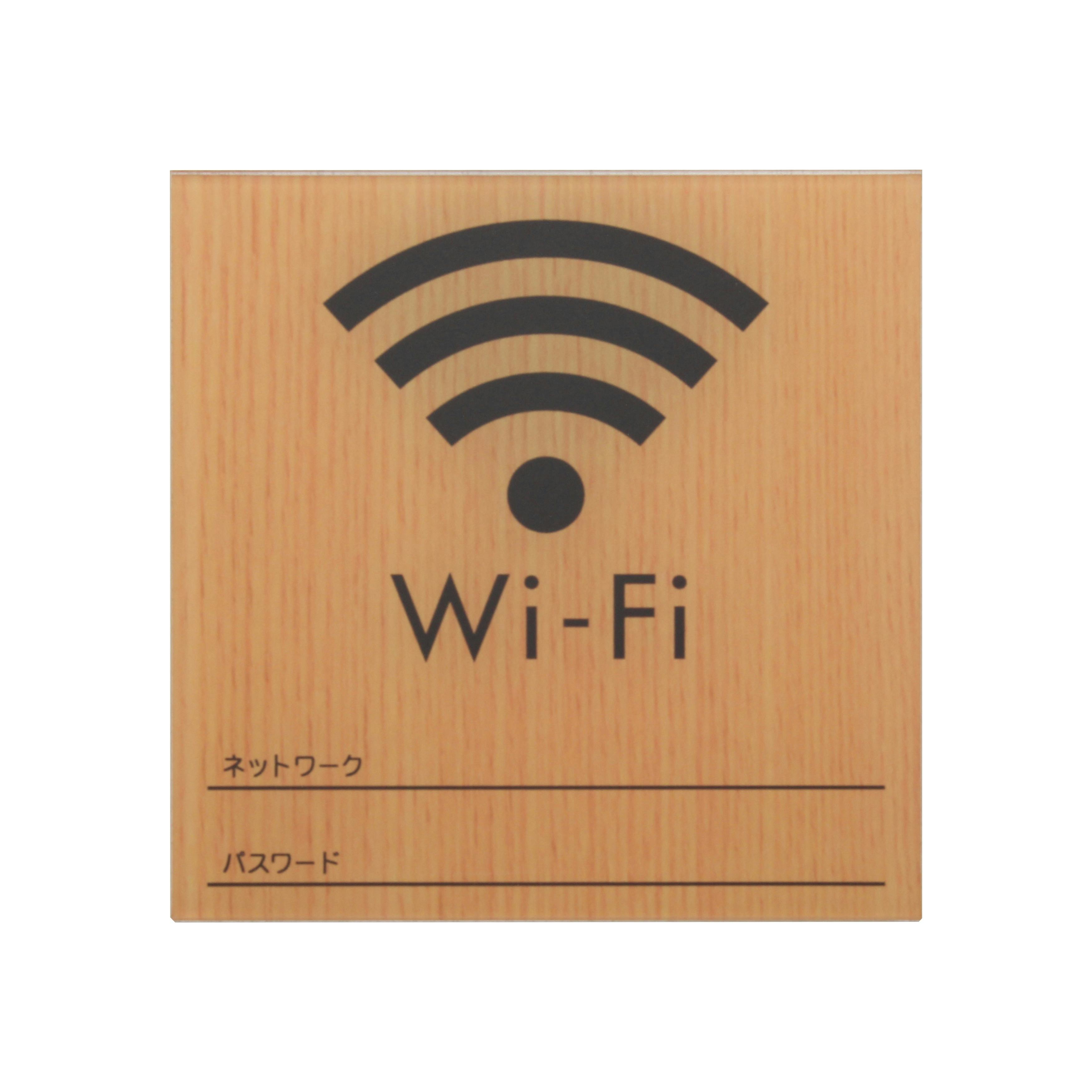 光 WMS1007-7 Wi-Fi ネットワーク/パス JANコード