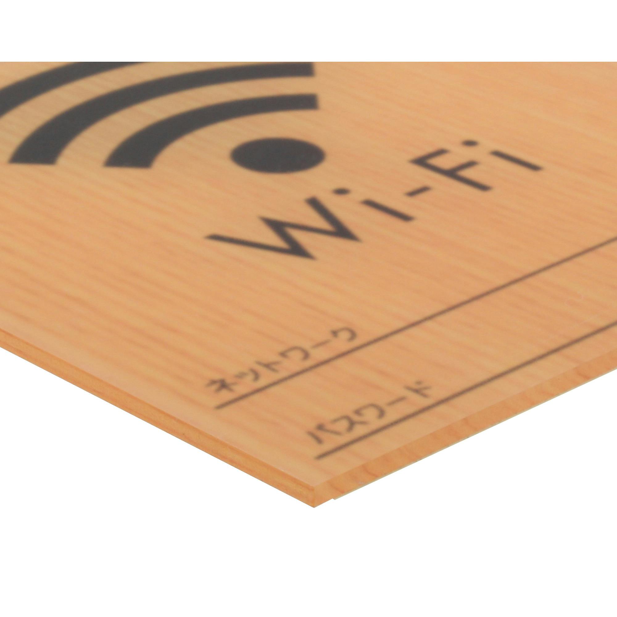 光 WMS1007-7 Wi-Fi ネットワーク/パス JANコード