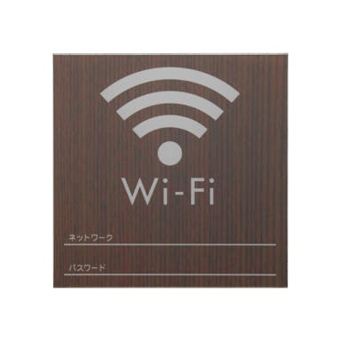 光 WMS1008-7 Wi-Fi ネットワーク/パス JANコード：4977720033976(CDC)【別送品】