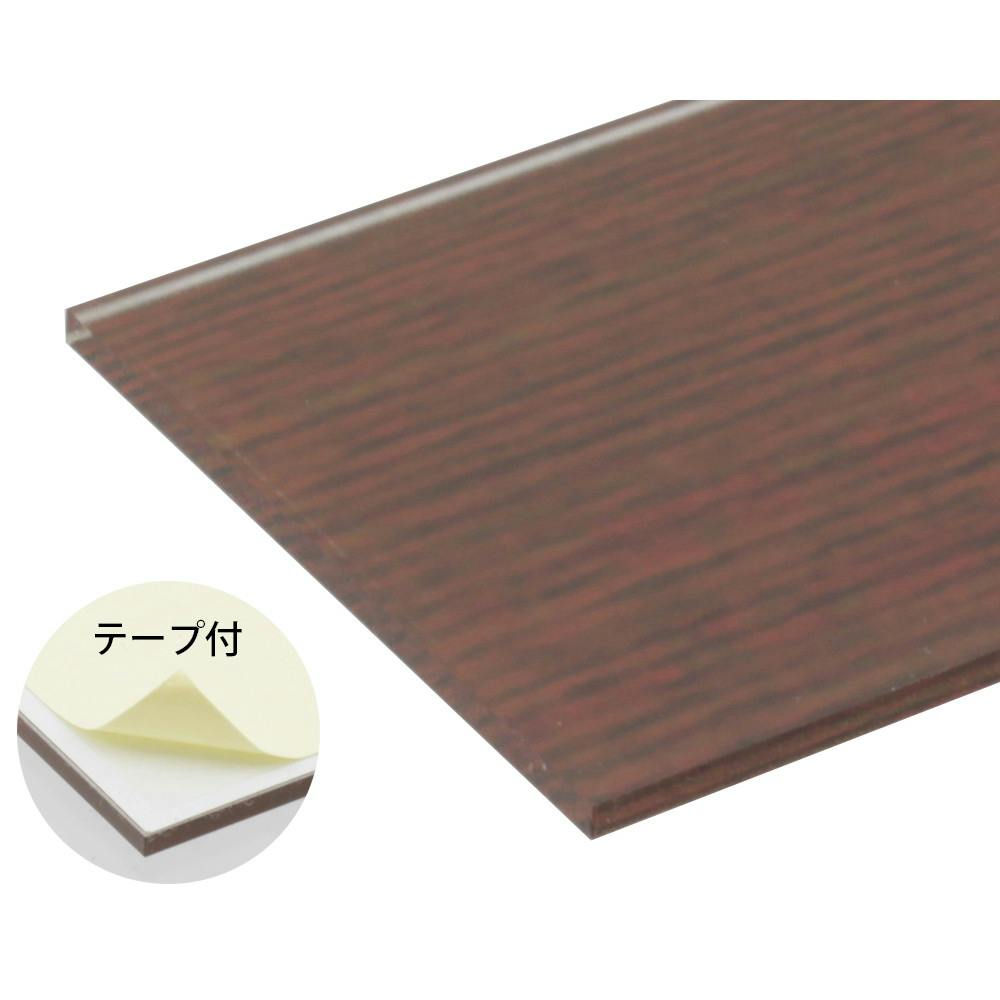 光 WMS1848-7 プレート 禁煙 NO SMOKING JANコード：4977720034775(CDC