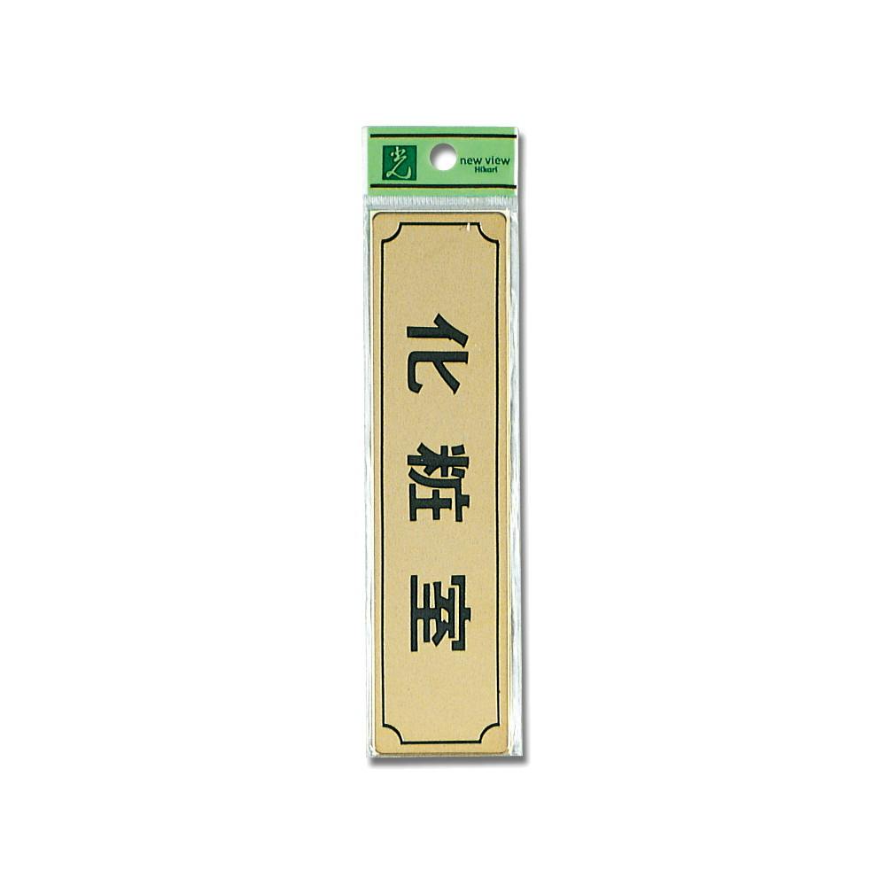 光 LG170-5 化粧室 JANコード:4977720170053(CDC) フック・吸盤 光 LG170-5 化粧室 JANコード:4977720170053(CDC) フック・吸盤