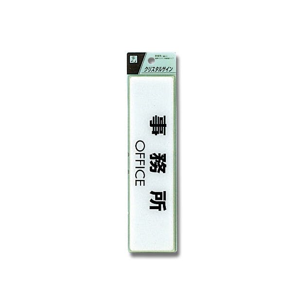 光 CJ251-5 事務所 OFFICE JANコード:4977720251059(CDC) フック・吸盤 光 CJ251-5 事務所 OFFICE JANコード:4977720251059(CDC) フック・吸盤