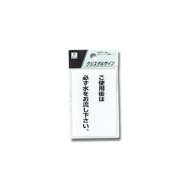 JISH7005:2005 超電導関連用語