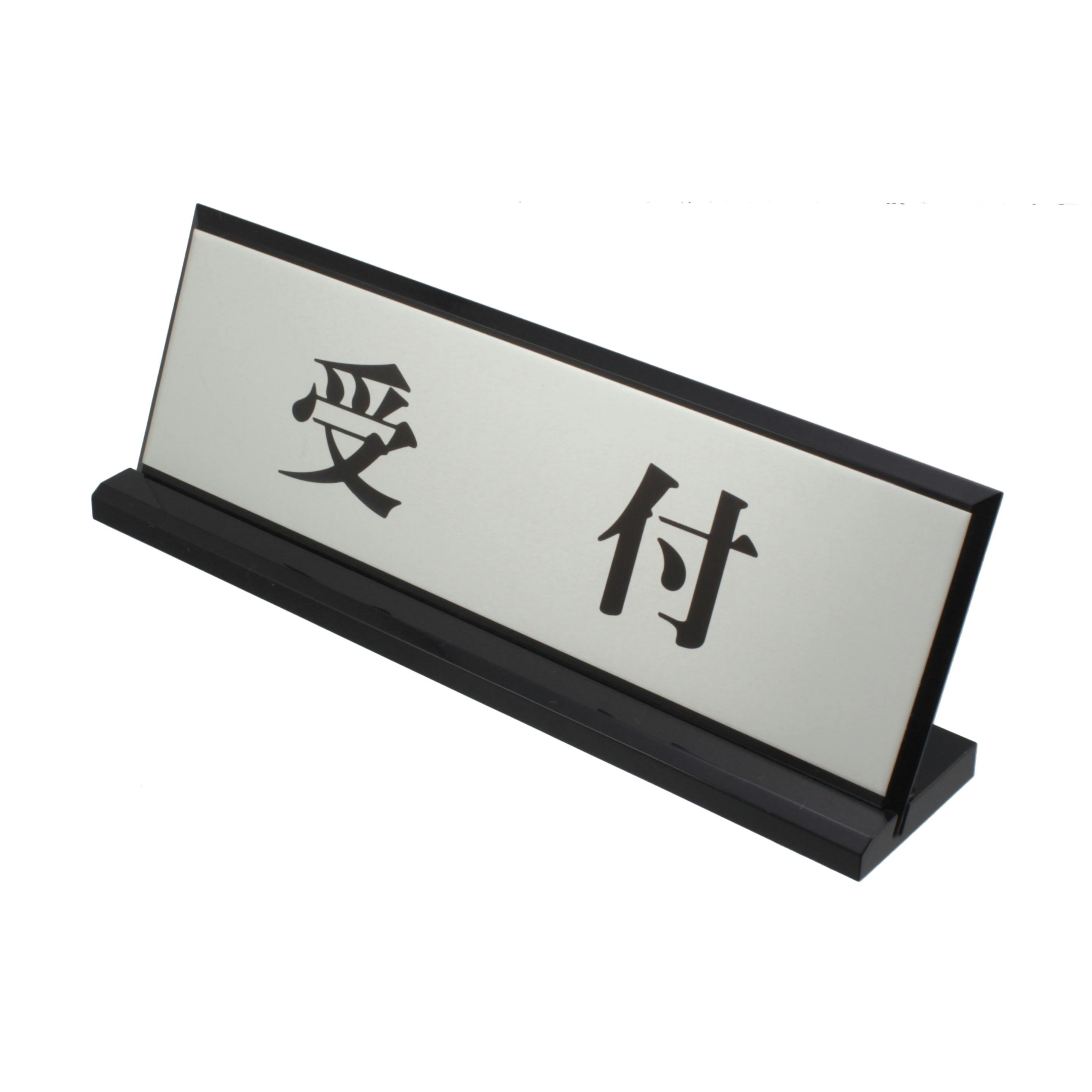 みやざき　かいもん　案内板 みやざき かいもん 案内板