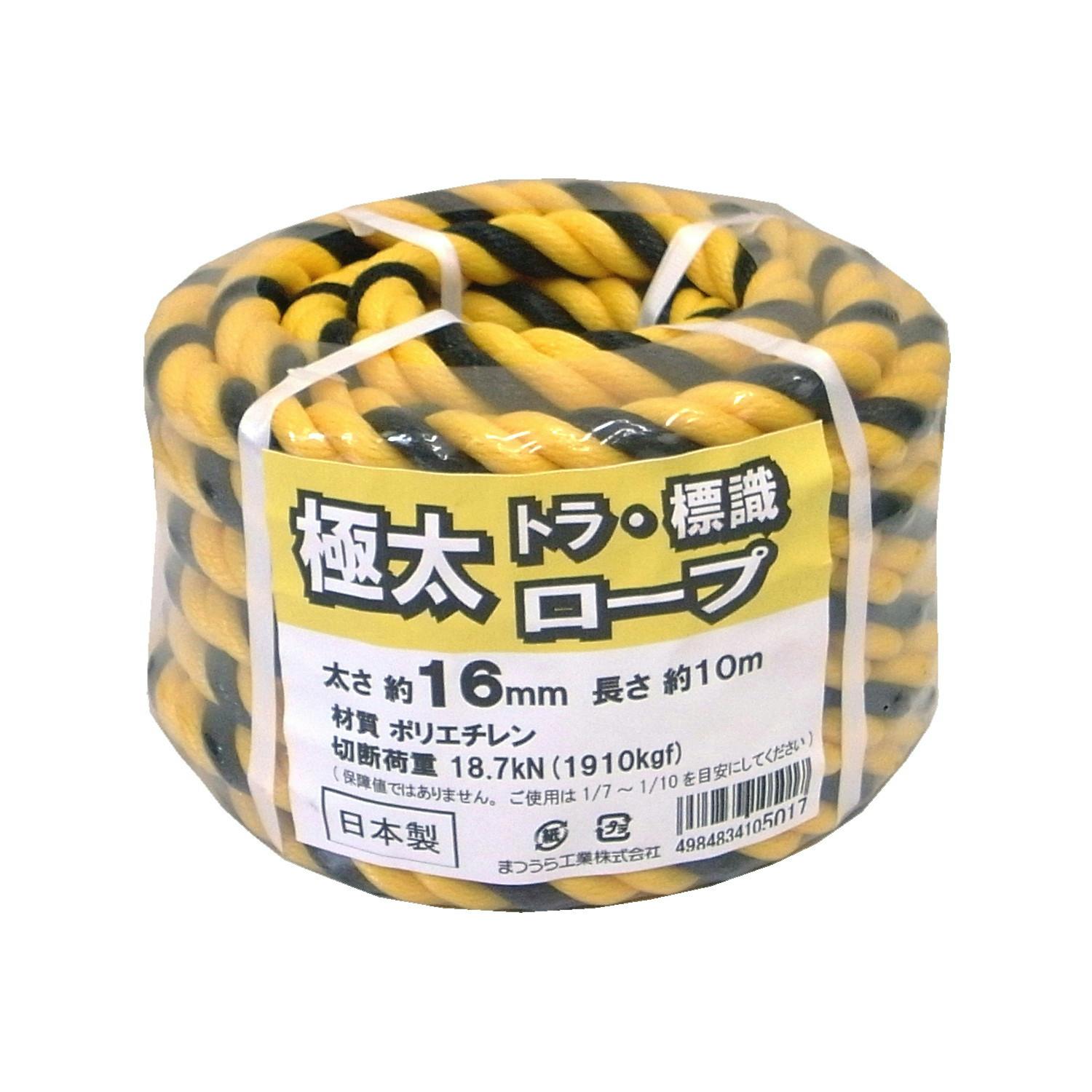 まつうら工業 極太標識トラロープ(日本製)16mmφ×10m JANコード:4984834105017(CDC) フック・吸盤 まつうら工業 極太標識トラロープ(日本製)16mmφ×10m JANコード:4984834105017(CDC) フック・吸盤