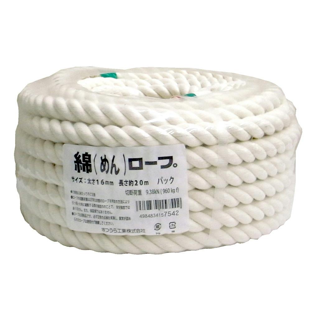 まつうら工業 綿ロープ(3打チ)太サ16mm長サ20m JANコード:4984834157542(CDC) フック・吸盤 まつうら工業 綿ロープ(3打チ)太サ16mm長サ20m JANコード:4984834157542(CDC) フック・吸盤