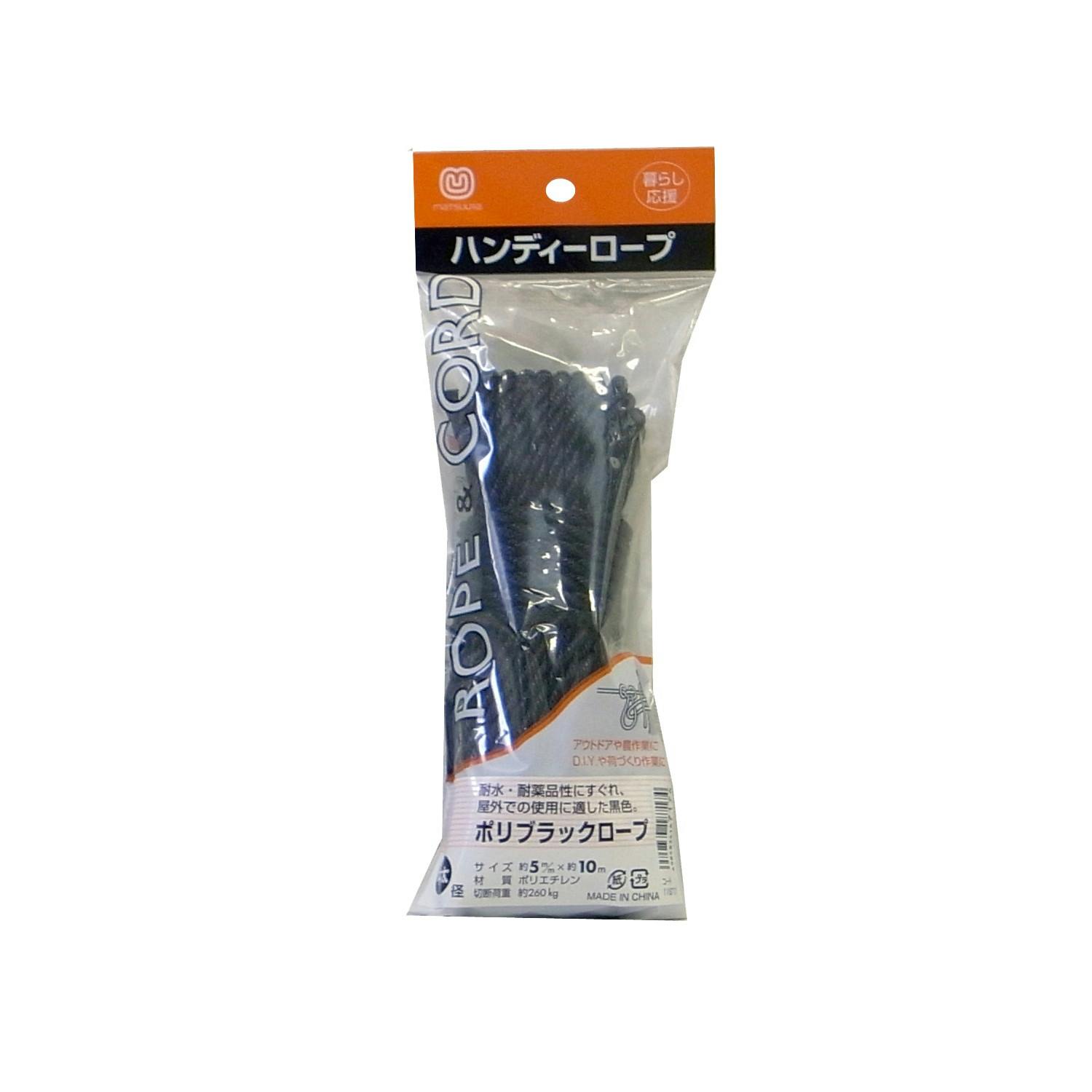 まつうら工業 ポリブラックロープ(M)5ミリX10M JANコード:4984834187174(CDC) フック・吸盤 まつうら工業 ポリブラックロープ(M)5ミリX10M JANコード:4984834187174(CDC) フック・吸盤