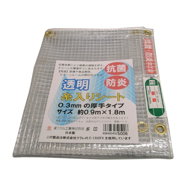 まつうら工業 抗菌・防炎・UVカット 厚手透明糸入リシート JANコード:4984834525006(CDC)【別送品】