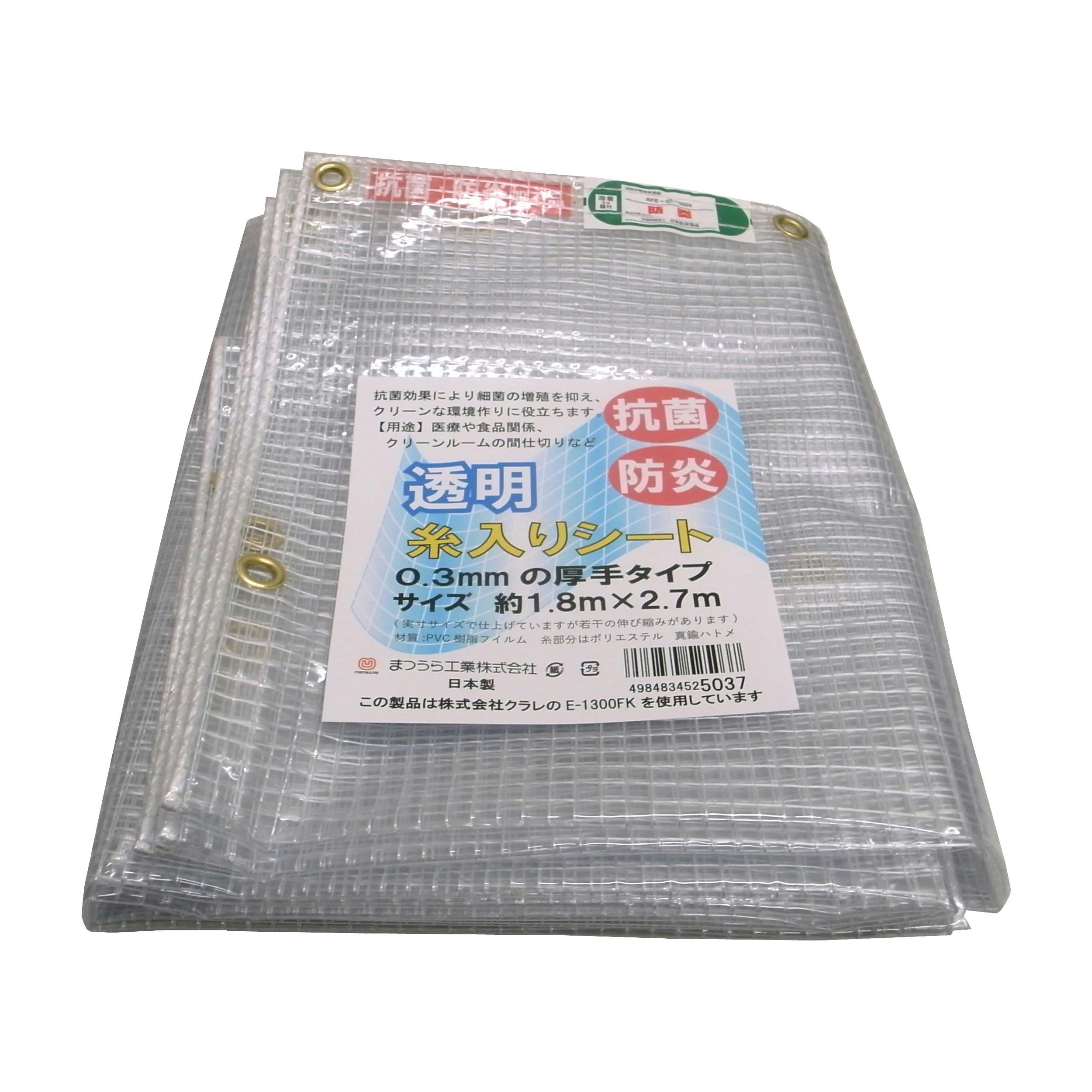 まつうら工業 抗菌・防炎・UVカット 厚手透明糸入リシート JANコード:4984834525037(CDC) フック・吸盤 まつうら工業 抗菌・防炎・UVカット 厚手透明糸入リシート JANコード:4984834525037(CDC) フック・吸盤