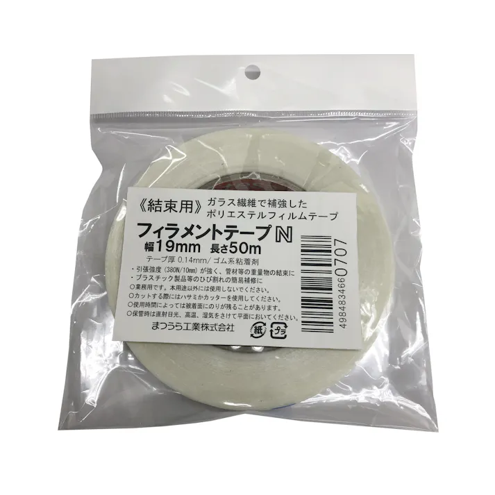 まつうら工業 フィラメントテープN(結束、固定用) JANコード:4984834660707(CDC)【ネット注文限定・別送品】