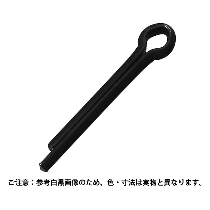 コノエ 割ピン 鉄 8.0x70 入数5 JANコード:4997265121839(CDC)【ネット注文限定・別送品】