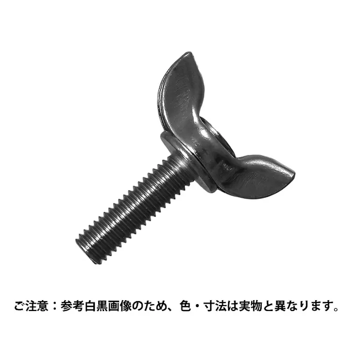 コノエ プレス蝶ボルト 鉄 ユニクロ5x8 入数20 JANコード:4997265137731(CDC)【ネット注文限定・別送品】