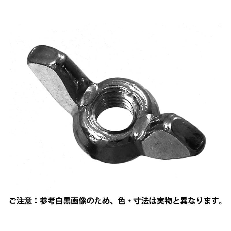 コノエ 蝶ナット 鉄 ユニクロ8 入数38 JANコード:4997265138226(CDC) 補修金物 コノエ 蝶ナット 鉄 ユニクロ8 入数38 JANコード:4997265138226(CDC) 補修金物