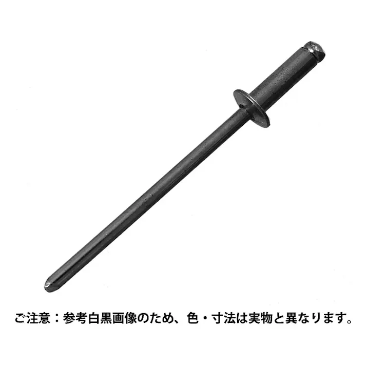 コノエ ブラインドリベット オールスチール BS-34 入数55 JANコード:4997265156923(CDC)【ネット注文限定・別送品】