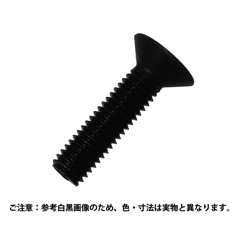 コノエ 六角穴付皿ボルト ユニクロ5x45 入数27 JANコード:4997265161583(CDC) ユニクロ(ボルト) コノエ 六角穴付皿ボルト ユニクロ5x45 入数27 JANコード:4997265161583(CDC) ユニクロ(ボルト)