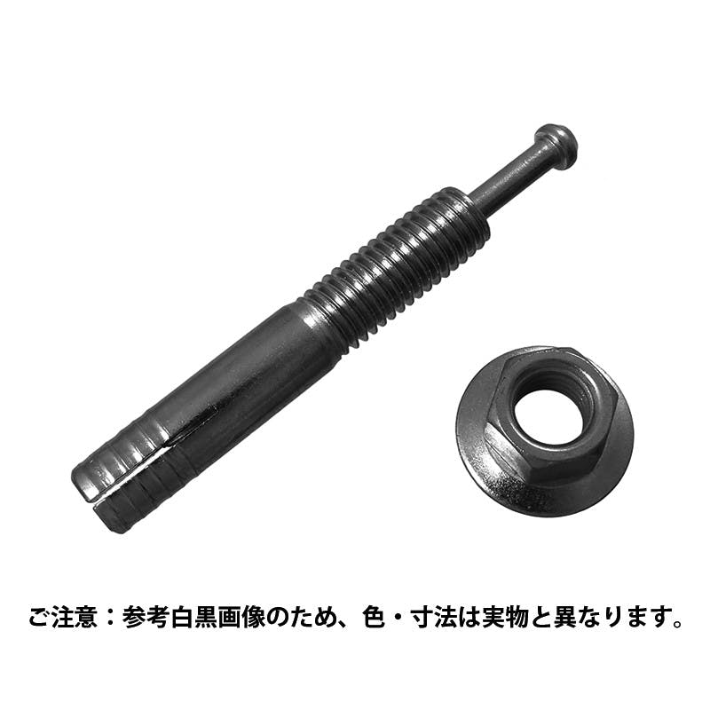 コノエ ハイアンカーC 鉄 三価W8x70 入数8 JANコード:4997265186821(CDC) アンカー・プラグ コノエ ハイアンカーC 鉄 三価W8x70 入数8 JANコード:4997265186821(CDC) アンカー・プラグ