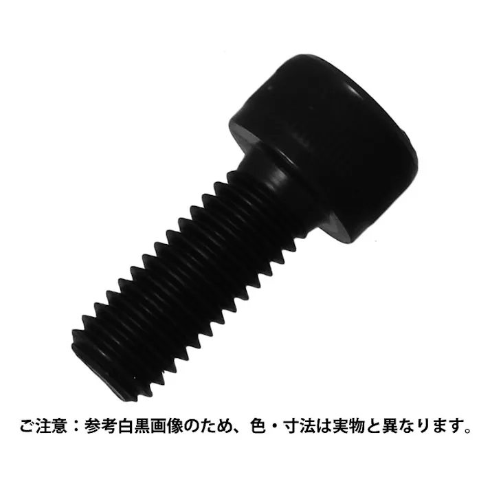 コノエ 六角穴付ボルト 三価W5x30 入数18 JANコード:4997265410902(CDC)【ネット注文限定・別送品】