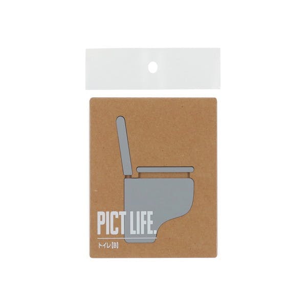ハイロジック 24712 PICT LIFE. トイレB グレー 1枚入 JANコード:4960983247129 サイン・プレート ハイロジック 24712 PICT LIFE. トイレB グレー 1枚入 JANコード:4960983247129 サイン・プレート