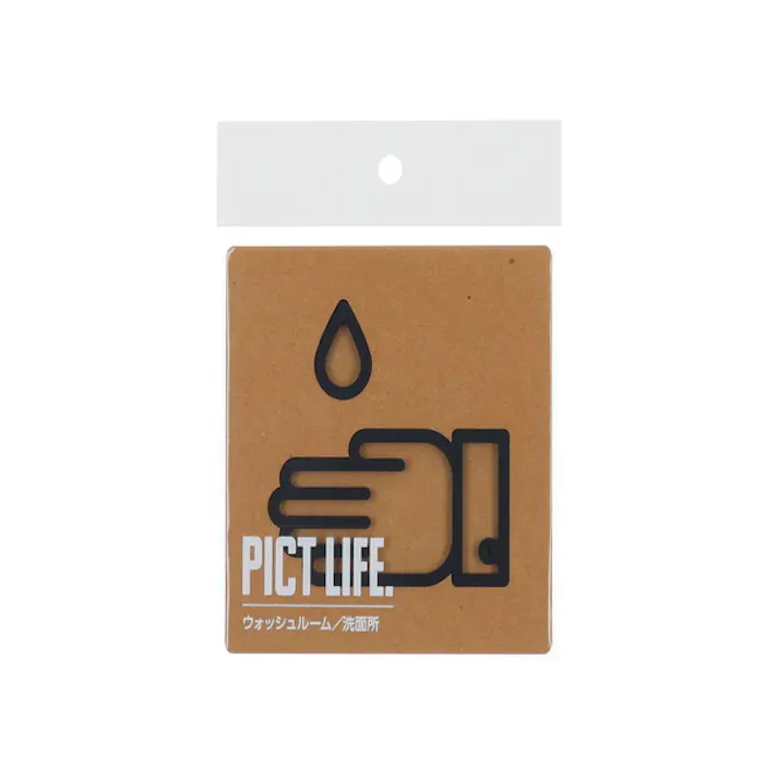 ハイロジック 24717 PICT LIFE. ウォッシュルーム 黒 1枚入 JANコード:4960983247174【別送品】