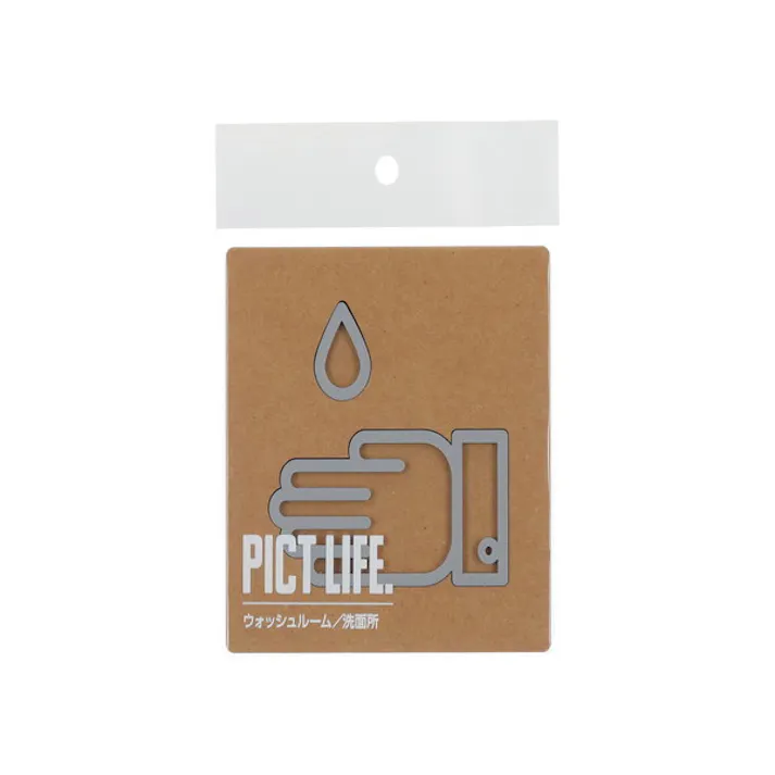 ハイロジック 24718 PICT LIFE. ウォッシュルーム グレー 1枚入 JANコード:4960983247181【別送品】