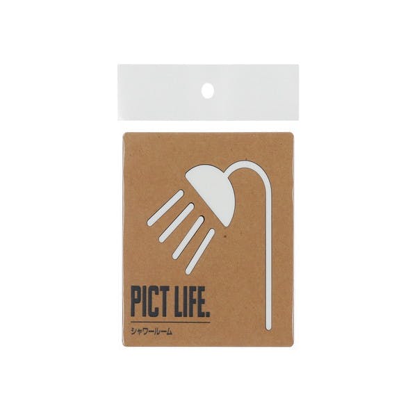 ハイロジック 24722 PICT LIFE. シャワールーム 白 1枚入 JANコード:4960983247228 サイン・プレート ハイロジック 24722 PICT LIFE. シャワールーム 白 1枚入 JANコード:4960983247228 サイン・プレート
