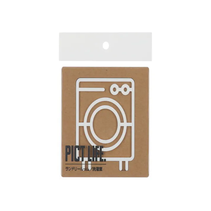ハイロジック 24725 PICT LIFE. ランドリールーム 白 1枚入 JANコード:4960983247259【別送品】