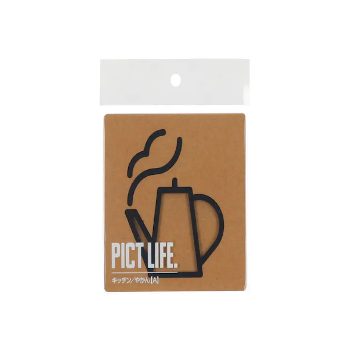 ハイロジック 24729 PICT LIFE. キッチン/ヤカンA 黒 1枚入 JANコード:4960983247297【別送品】