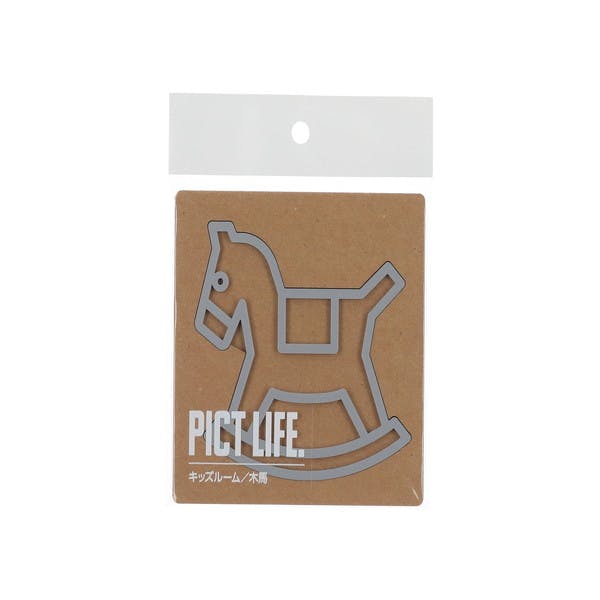 ハイロジック 24748 PICT LIFE. キッズルーム グレー 1枚入 JANコード:4960983247488 サイン・プレート ハイロジック 24748 PICT LIFE. キッズルーム グレー 1枚入 JANコード:4960983247488 サイン・プレート