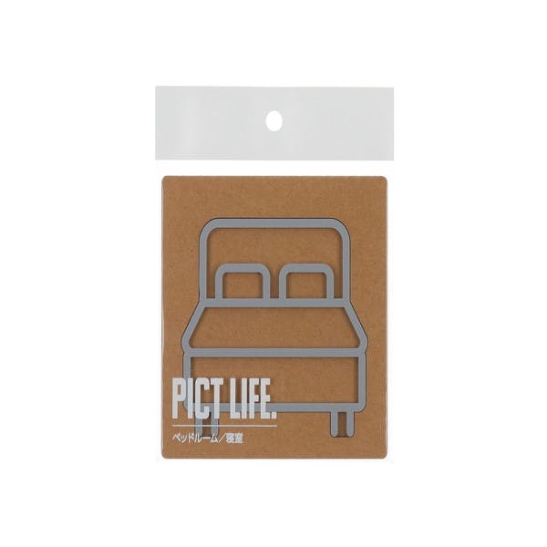ハイロジック 24751 PICT LIFE. ベッドルーム グレー 1枚入 JANコード:4960983247518 サイン・プレート ハイロジック 24751 PICT LIFE. ベッドルーム グレー 1枚入 JANコード:4960983247518 サイン・プレート