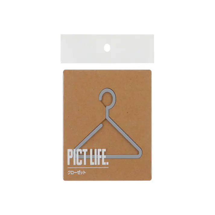 ハイロジック 24754 PICT LIFE. クローゼット グレー 1枚入 JANコード:4960983247549【別送品】
