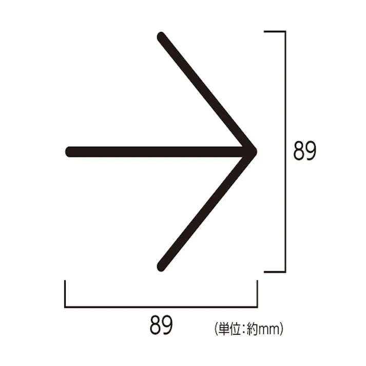 ハイロジック 24758 PICT LIFE. 矢印 白 1枚入 JANコード:4960983247587【別送品】