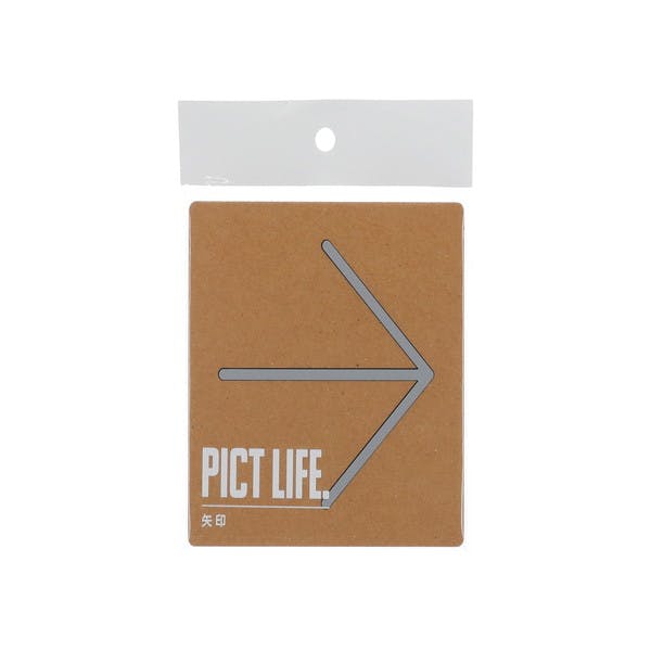 ハイロジック 24760 PICT LIFE. 矢印 グレー 1枚入 JANコード:4960983247600 サイン・プレート ハイロジック 24760 PICT LIFE. 矢印 グレー 1枚入 JANコード:4960983247600 サイン・プレート
