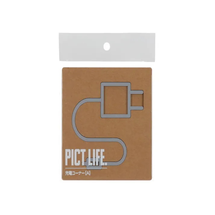 ハイロジック 24769 PICT LIFE. 充電コーナーA グレー 1枚入 JANコード:4960983247693【別送品】