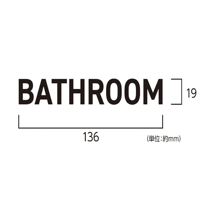 ハイロジック 24780 PICT LIFE. BATHROOM 黒 1枚入 JANコード:4960983247808【別送品】