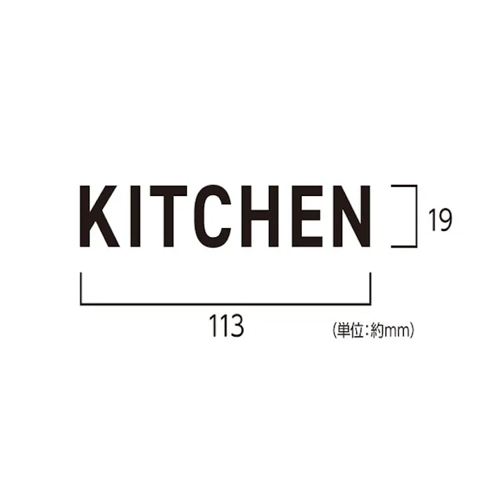 ハイロジック 24785 PICT LIFE. KITCHEN 白 1枚入 JANコード:4960983247853【別送品】