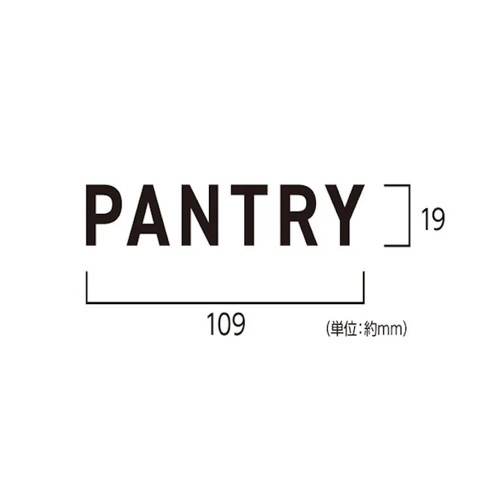 ハイロジック 24788 PICT LIFE. PANTRY 白 1枚入 JANコード:4960983247884【別送品】